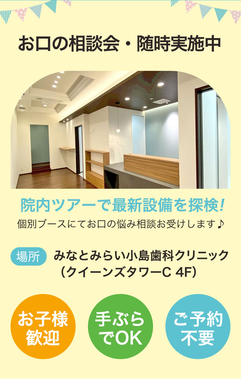 【内覧会のお知らせ】11月8日（土）14：30～18：00・11月9日（日）10：00～17：00