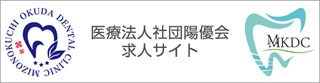 医療法人社団陽優会